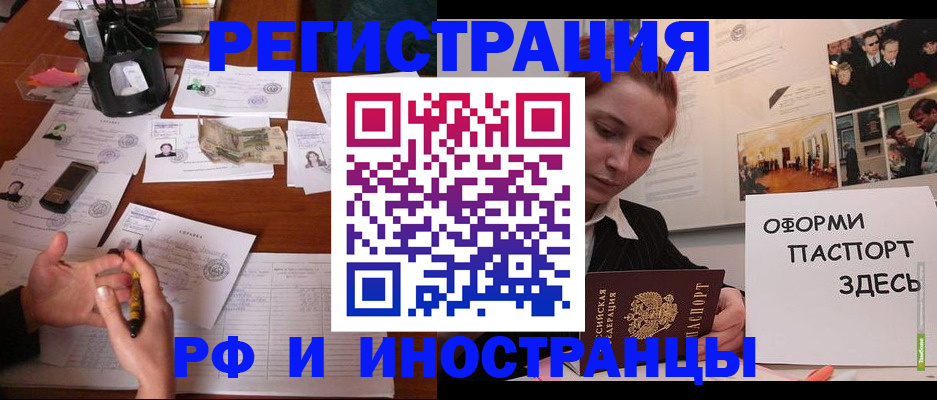 регистрация для школы в Касимове