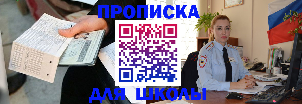 регистрация для дет. сада в Касимове